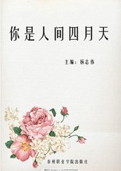 深入了解 海角社区短视频入口